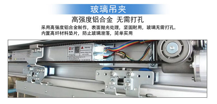 风暴娱乐自动门-机组结构图