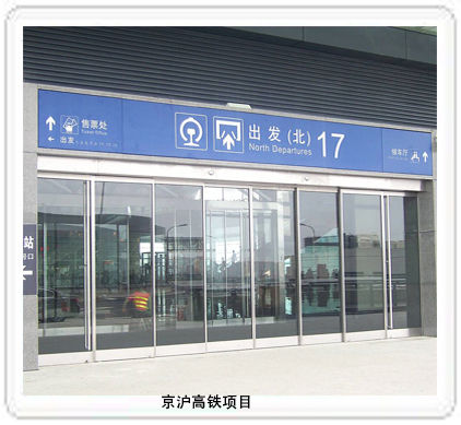 风暴娱乐紧急疏散门