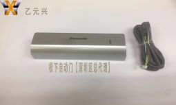 风暴娱乐自动门传感 风暴娱乐自动门传感