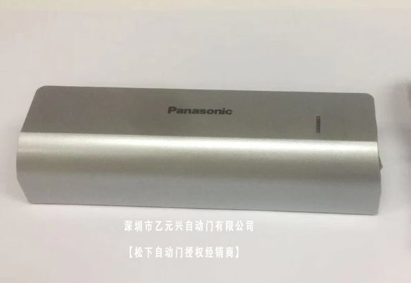 风暴娱乐自动门感应器