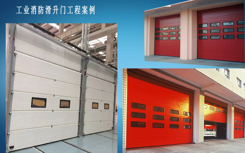 工业消防滑升门-风暴娱乐展示