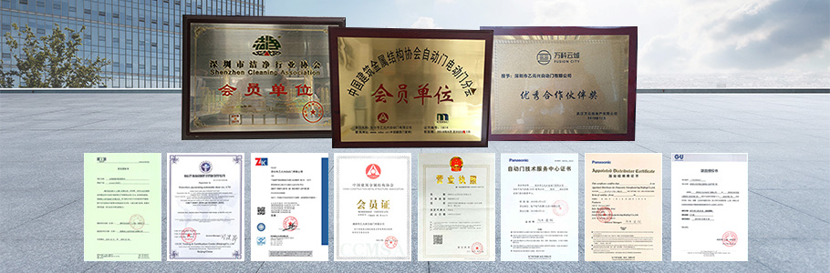 风暴娱乐自动门厂家-24年专业自动门厂家