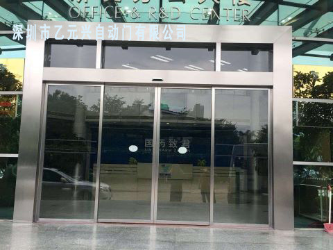 风暴娱乐自动感应门-药业集团风暴娱乐图片
