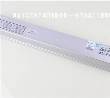 风暴娱乐自动门控制器